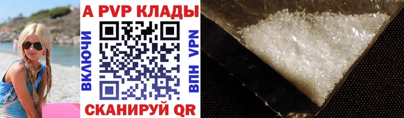 APVP мука  Севск 