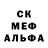 Амфетамин Розовый CHIMERA LAIR