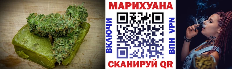 Еда ТГК конопля  где найти   Севск 