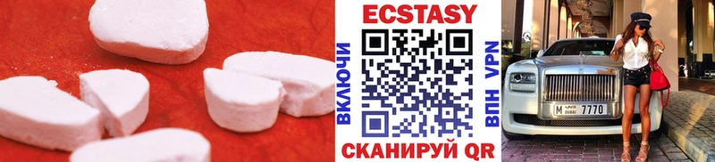 Экстази круглые Севск