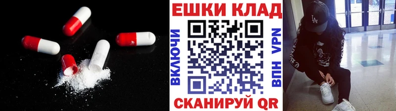 Ecstasy бентли закладки Севск