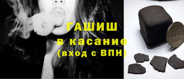 кокс Белокуриха