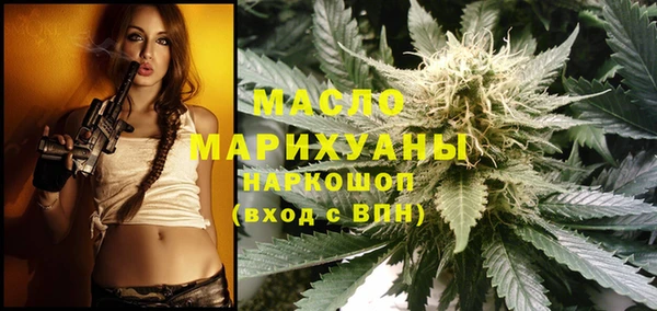 мефедрон VHQ Богородицк