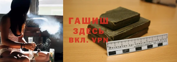 MDMA Premium VHQ Переславль-Залесский