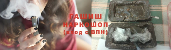 кокс Белокуриха