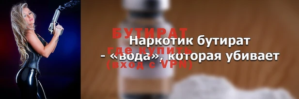 кокс Белокуриха