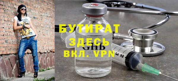 кокс Белокуриха