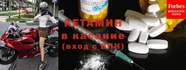 синтетический гашиш Богданович