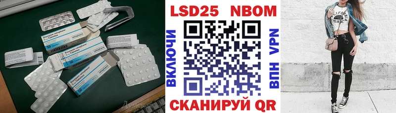 ЛСД экстази кислота  Севск 
