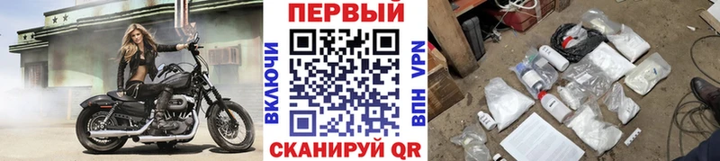 Первитин витя Севск