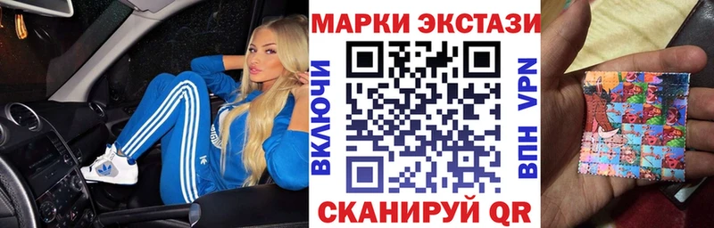 Марки N-bome 1,5мг  Севск 